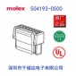 molex:504193-0500;5041930500;集管和线壳5P；连接器现货